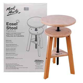 Easel Stool Signature/榉木升降画凳(个)