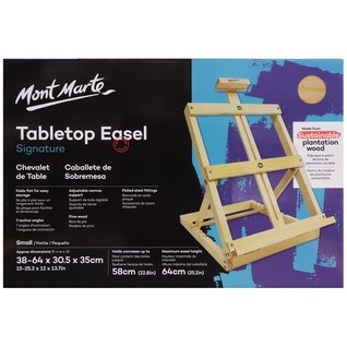 Tabletop Easel Signature - Small/桌面台式画架47x30.5x230.5cm（松木）(个)