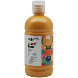 Poster Paint 500ml (16.91 US fl.oz) - Yellow Ochre/500ML广告画颜料土黄(瓶)