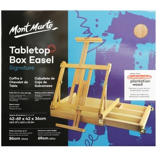 Tabletop Box Easel Signature/桌面台式画架含画盒（榉木）(个)