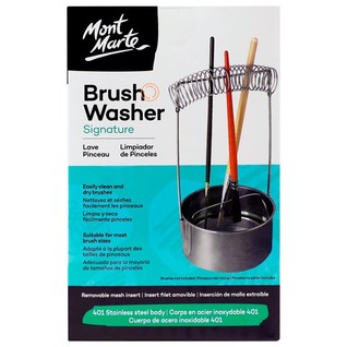 Brush Washer Signature Stainless Steel/洗笔筒(只)