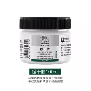 缓干胶100mL
