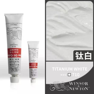 画家专用油画170mL钛白