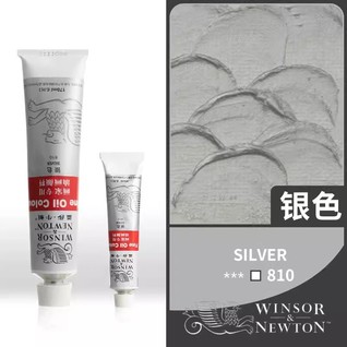 画家专用油画170mL银色