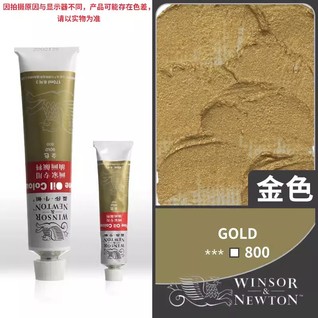 画家专用油画45mL金色
