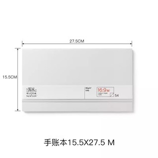 手帐本16:9中