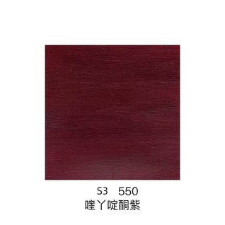  专业级丙烯200喹丫啶酮紫 