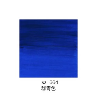  专业级丙烯60群青 