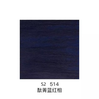  专业级丙烯200酞菁蓝红相 