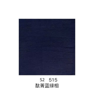  专业级丙烯200酞菁蓝绿相 