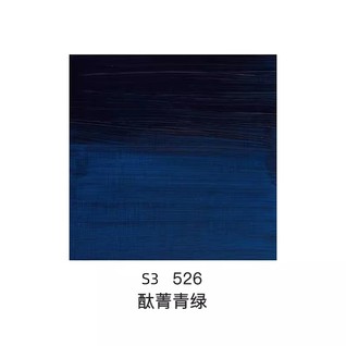  专业级丙烯60酞菁青绿