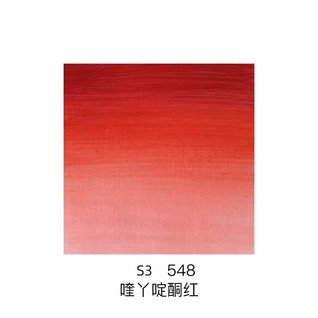  专业级丙烯60喹丫啶酮红 