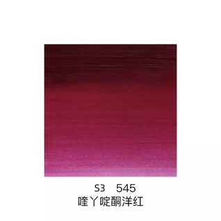  专业级丙烯60喹丫啶酮洋红 