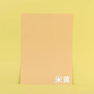 150克100张/包A4手工纸/卡纸/彩色纸 米黄