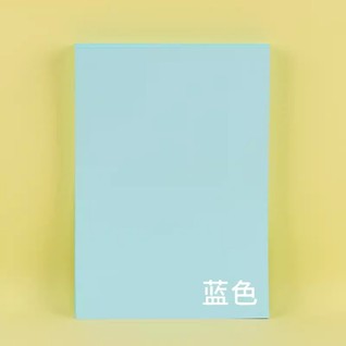 150克100张/包A4手工纸/卡纸/彩色纸 蓝色