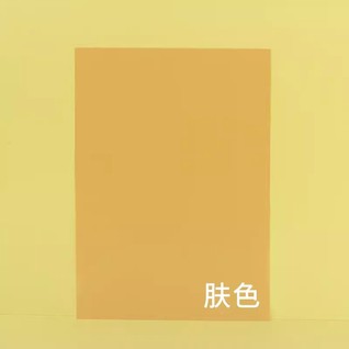 150克100张/包A4手工纸/卡纸/彩色纸 肤色