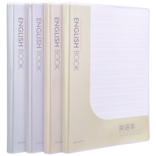 得力T16160胶套本(英语)