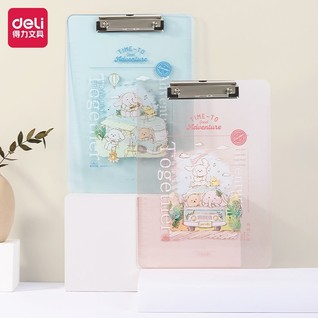 得力TB401学生板夹(女生主题)(混)(块)