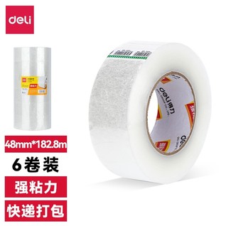 得力30208封箱胶带48mm*200y*50um(6卷/筒)(普透)