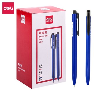 得力S310中油笔(蓝)