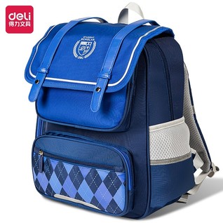 得力BB130经典学院系列格纹书包(蓝)(个)