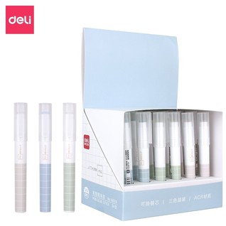 得力9629笔型固体胶(混)(2.2g/支)