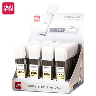 得力SH208大容量100根活动铅芯HB0.7-90mm(白)(支)
