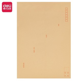 得力25201牛皮信封(混)-9号(40个/包)