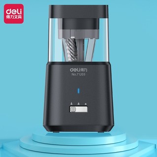 得力71203全自动进退笔电动削笔机(珠光灰)(只)