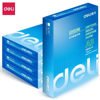 得力7406莱茵河复印纸(A3-70g-5包)(包)