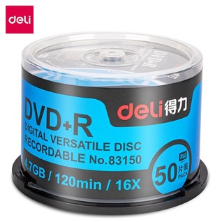 得力83150光盘DVD+R(银)(50片/桶)