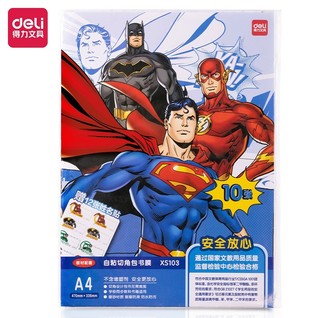 得力XS103 DC正义联盟包书膜-A4(透明)(10张/袋)