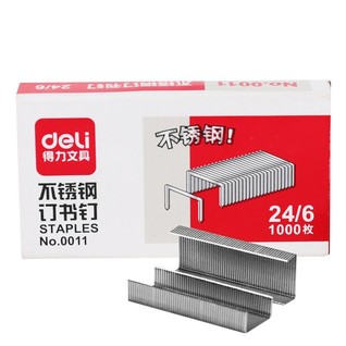 得力0011不锈钢订书钉12#(1000枚/盒)
