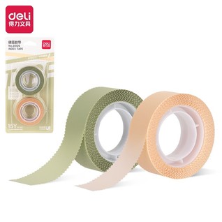 得力30105便签胶带18mm*15y*70&mu;m(黄绿)(2卷/套)