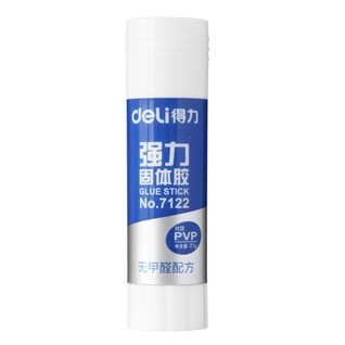 得力7122固体胶(白)(21g/支)