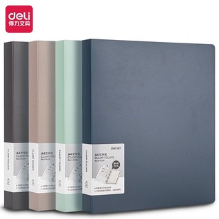 得力64526_PP4孔夹+11孔资料袋(混)(个)