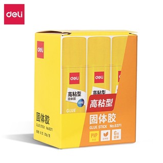 得力6371固体胶(白)(6支/盒)
