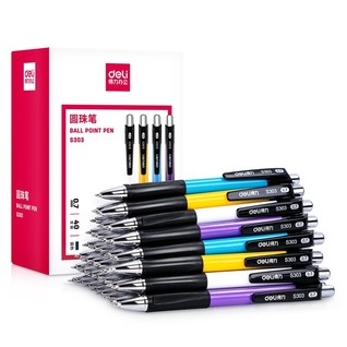 得力S303圆珠笔0.7mm子弹头(蓝)(支)