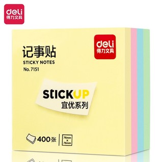 得力7151记事贴(混)76*76mm(包)
