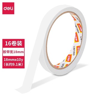 得力30402棉纸双面胶带18mm*10y*80um(白)(16卷/袋)