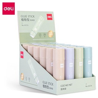 得力53276因为遇见你植物固体胶(白色)(21g/支)