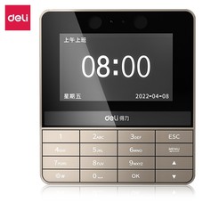 18 EaRL V2 & 3 Docking Station Bundle