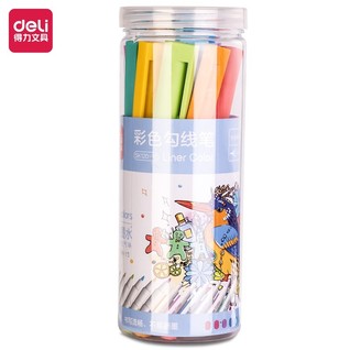 得力SK120-12彩色勾线笔(混)(套)