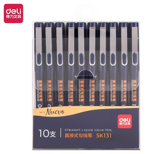 得力SK131直液式勾线笔(黑)(盒)