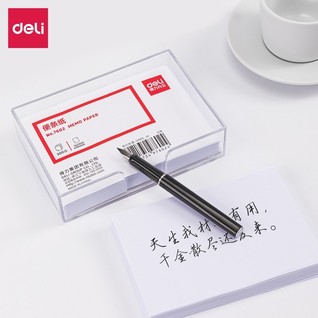 得力7602便条纸带盒155*101(白)(盒)