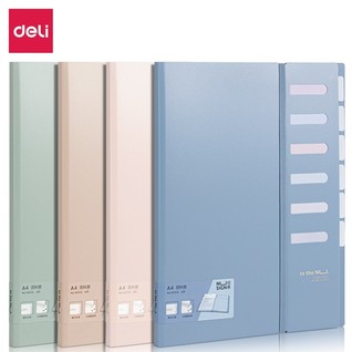 纽赛NS516索引分类资料册(混)(个)
