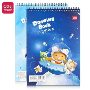 得力73387图画本A4-竖翻(星际萌伊)(本)