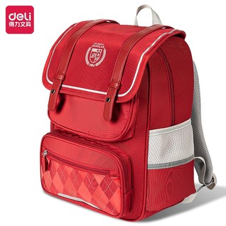 得力BB130经典学院系列格纹书包(红)(个)