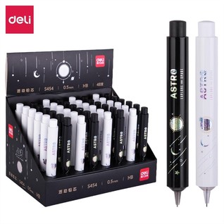 得力S454活动铅芯HB0.5-60MM(混)(支)