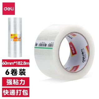 得力30335封箱胶带60mm*200y*45um(6卷/筒)(普透)